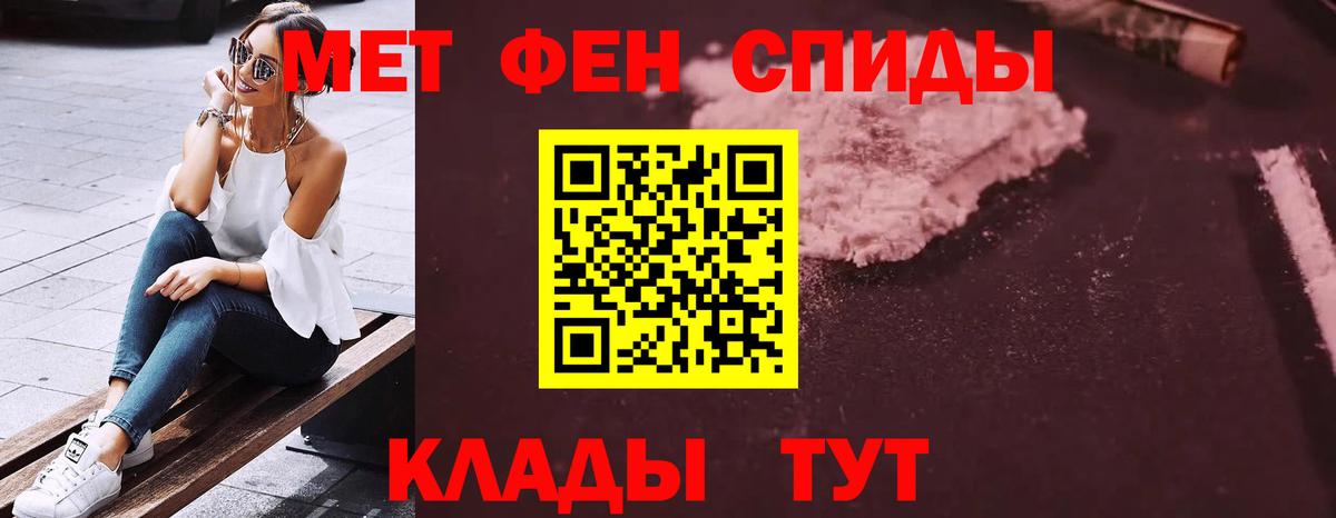 Амфетамин Premium Вятские Поляны