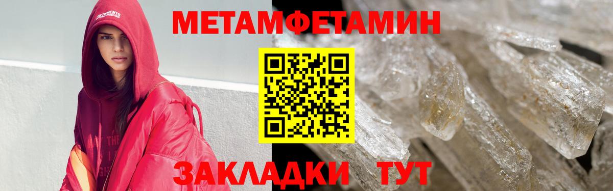 АМФЕТАМИН 98%  Амфетамин  Вятские Поляны  Вход с VPN 