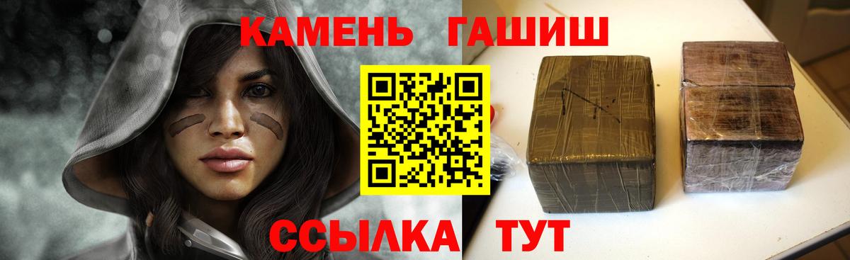 ГАШИШ Premium Вятские Поляны