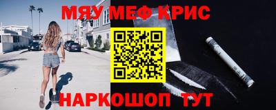 кокс Янаул