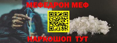 прущая мука Ярцево