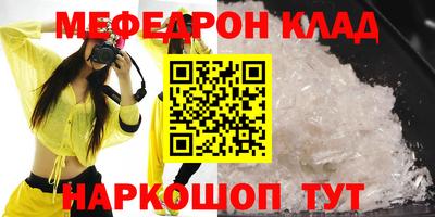 кокс Янаул