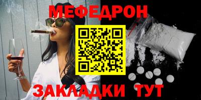 кокс Янаул
