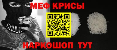 прущая мука Ярцево