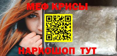 прущая мука Ярцево