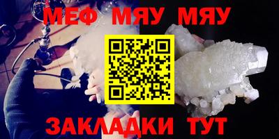 прущая мука Ярцево