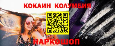 кокс Янаул