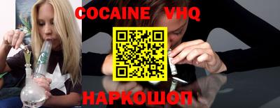 прущая мука Ярцево