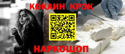 кокс Янаул