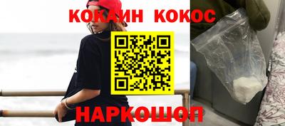 кокс Янаул
