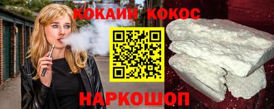кокс Янаул