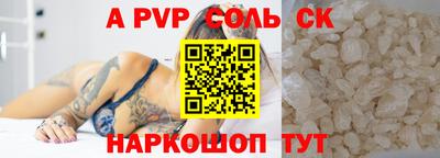 кокс Янаул