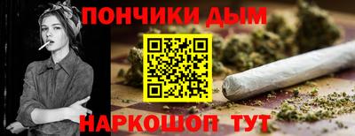 прущая мука Ярцево