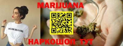 прущая мука Ярцево