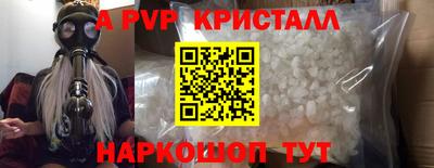 прущая мука Ярцево