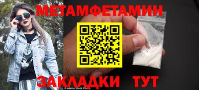 кокс Янаул