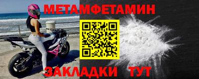 кокс Янаул
