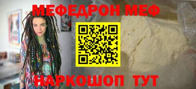прущая мука Ярцево