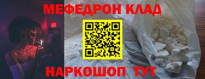 кокс Янаул
