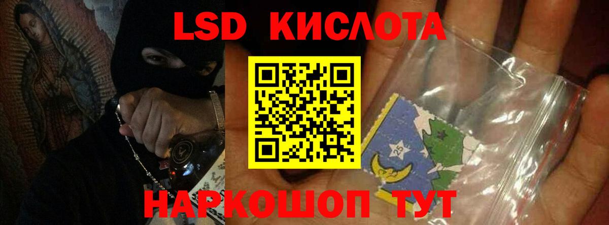 ЛСД экстази ecstasy  Вход с VPN  Лсд 25 экстази ecstasy  ЛСД экстази  Вятские Поляны 