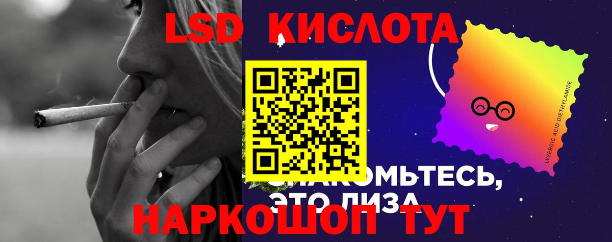 LSD-25 экстази кислота Вятские Поляны