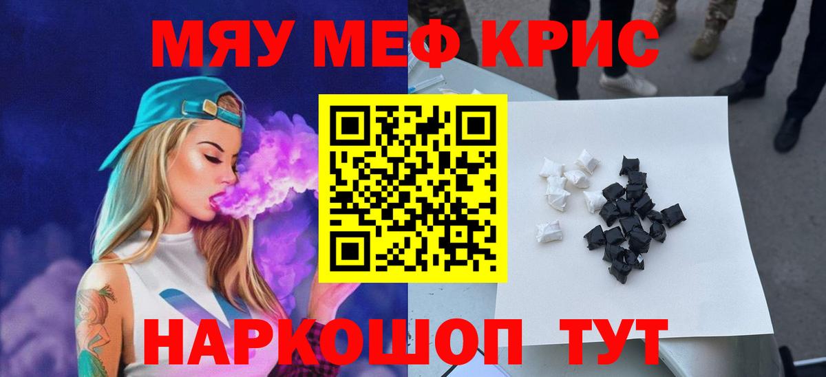 МЕФ Вятские Поляны