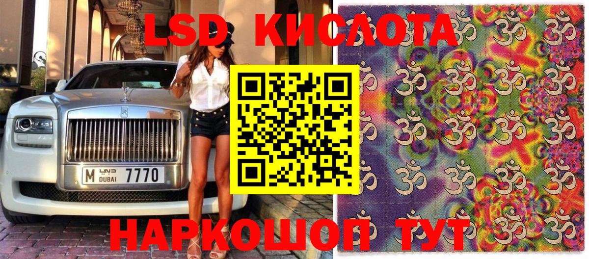 Вятские Поляны  Марки N-bome 1,8мг  Вход с VPN 