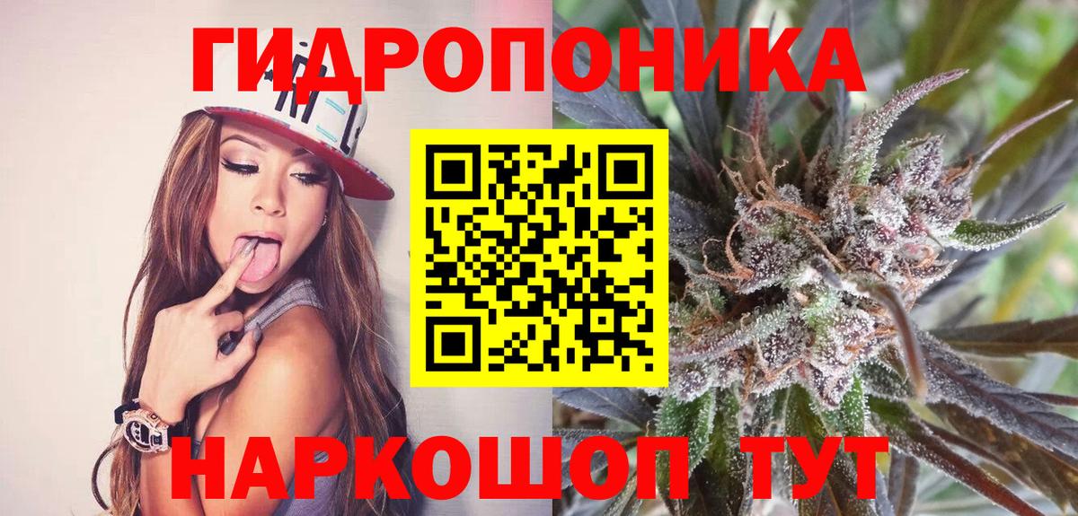 Конопля семена Вятские Поляны
